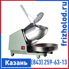 Измельчитель льда GASTRORAG IC-777