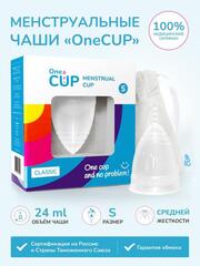 Прозрачная менструальная чаша OneCUP Classic - размер S - 