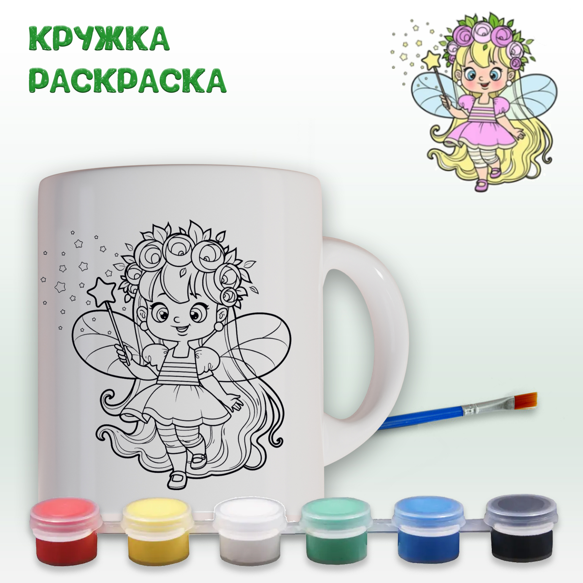 Как разукрасить кружку. Как разукрасить кружку