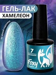 Гель-лак хамелеон (Gel polish CHAMELEON) #07, 8 ml