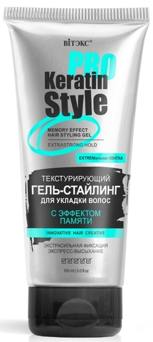Keratin Pro Style Гель-стайлинг для укладки волос Экстрасильная фиксация 150 мл. Витекс