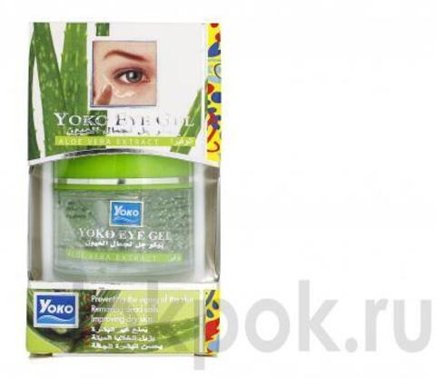 Гель для глаз с экстрактом алоэ вера Yoko Eye Gel Aloe Vera Extract, 20 гр