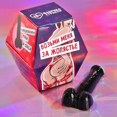 Леденец-член в коробке для кольца 
