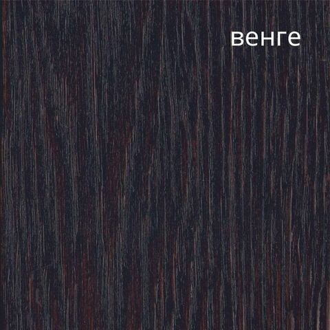 Обеденный стол Зефир 100х100 (венге)