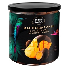 Манго-шарики в какао-глазури Вкусы мира 200 г