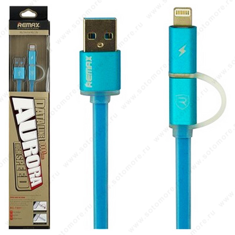 Кабель REMAX AURORA Micro to USB + штекер Lightning 1.0 метр голубой