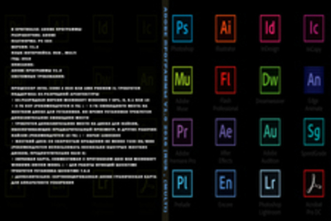 Adobe программы v1.0 2016 [RUS , (MULTI)]