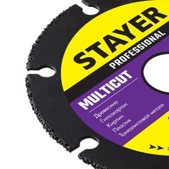 STAYER Multicut, 125 х 22.2 мм, для УШМ, диск отрезной по дереву (36860-125)