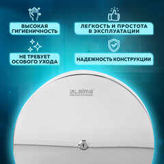 Диспенсер для туалетной бумаги LAIMA PROFESSIONAL INOX (Система T1) большой нержавеющая сталь зеркальный