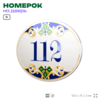 Номер на дверь квартиры 112, для кабинета, офиса, в средиземноморском стиле, шильдик 10 х 7,5 см, белый, Айдентика Технолоджи