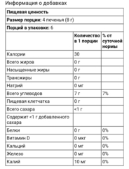 Hot kid, Baby Mum-Mum, вафли для мягкого прорезывания зубов, с овощами, 12 пакетиков, по 2 шт.