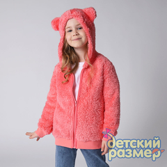 персиковый