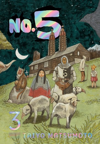 No. 5 Vol. 3 (На Английском Языке)