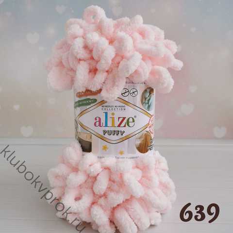 ALIZE PUFFY 639, Светлый розовый