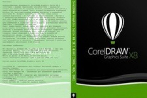 CorelDRAW Graphics Suite X8 18.1.0.661 [2016, RUS, ENG]