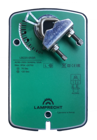 Электропривод Lamprecht LB220-05SR с моментом вращения 5 Нм с возвратной пружиной