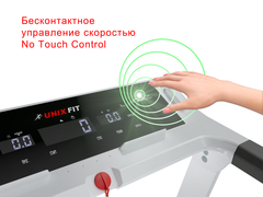 Беговая дорожка UnixFit Hi-tech F2 PLUS Arctic Ice