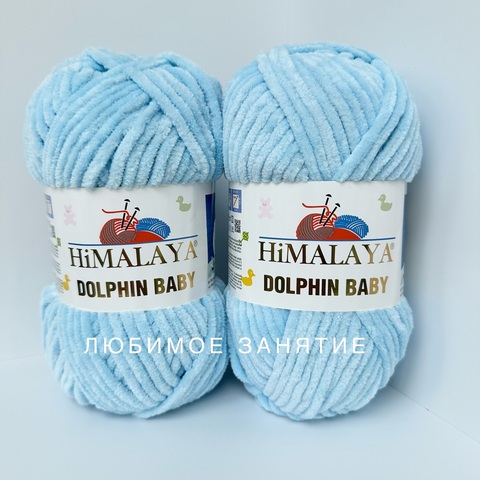 Himalaya dolphin baby 80306