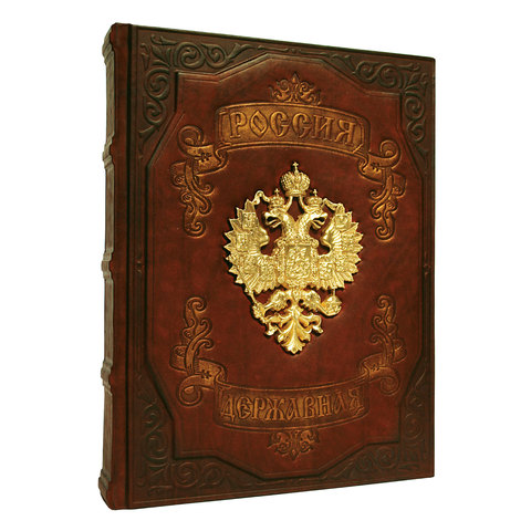 Россия Державная