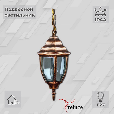 Садово-парковый светильник Reluce E27 00837-0.3-001SH BKG