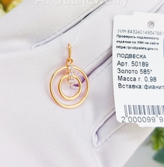 50189 - Подвеска КРУГИ из золота с фианитами
