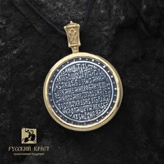 Образок с Св. Блаженной Ксенией Петербургской. Горячая эмаль.