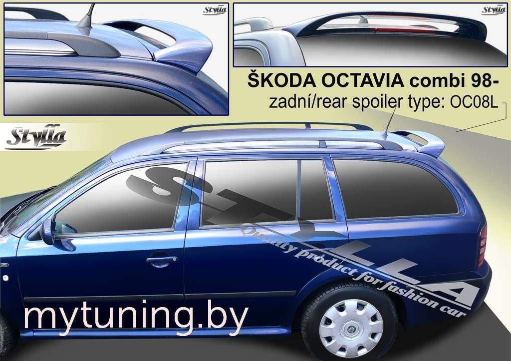 Шкода Октавия Тур Универсал Купить