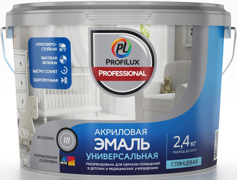 Profillux Proffesional/Профилюкс Профессионал Эмаль Акриловая универсальная глянцевая