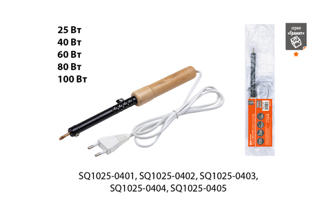 Паяльник ПД-25, ЭПСН, мощность 25 Вт, 230 В, деревянная ручка, плоское жало, 