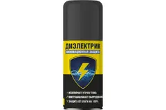 Спрей водоотталкивающий 210мл