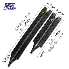 Молния коричневая 18 см K-22