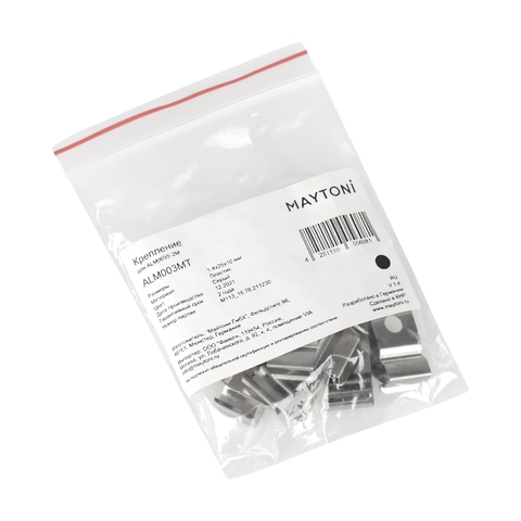 Комплект креплений Maytoni (для профиля 30×06) 10 шт., ALM003MT