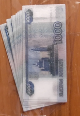 Вафельные Деньги для Торта Оптом 600 шт, 14*6 см, двухсторонние (тонкая вафельная бумага)