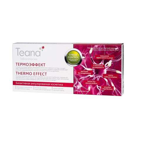 ТЕРМОЭФФЕКТ Нейроактивная сыворотка серии Teana Stress Control (10 амп по 2 мл)