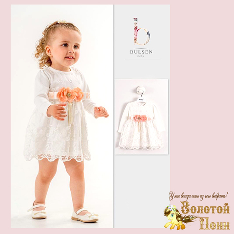 Платье нарядное малышке (74-86) 251125-SD955