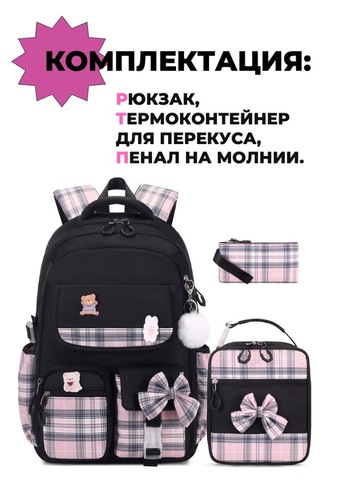 Картинка рюкзак школьный Skully 3291 Black - 3