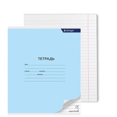 
          Тетрадь 18л., линия, Alingar, скрепка, блок офсет, 100% белизна, мелованный картон (стандарт), "Голубая"