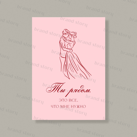 Открытка Л113 (10 шт.) 7 х 10 см