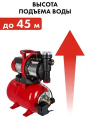 Насосная станция QUATTRO ELEMENTI Automatico 1101 FL (1100 Вт, 4200 л/ч, для чистой, 45 м (910-232)