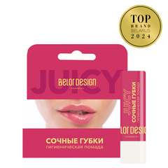 Гигиеническая помада 