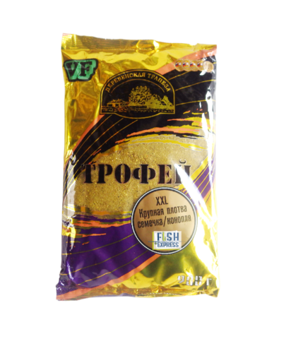 VF XXL Крупная плотва семечка/конопля ТРОФЕЙ 0,9кг/10шт/уп цвет прикормки св. желтый