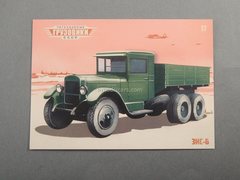 ZIS-6 1:43 Legendary trucks USSR #17