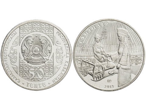 50 тенге 2013 г. Суйиндир