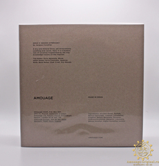 Amouage Opus V - Woods Symphony