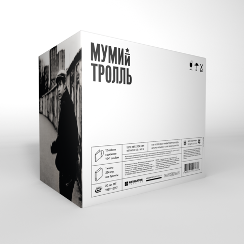 Мумий Тролль 20+ (Box-set) (Deluxe) back