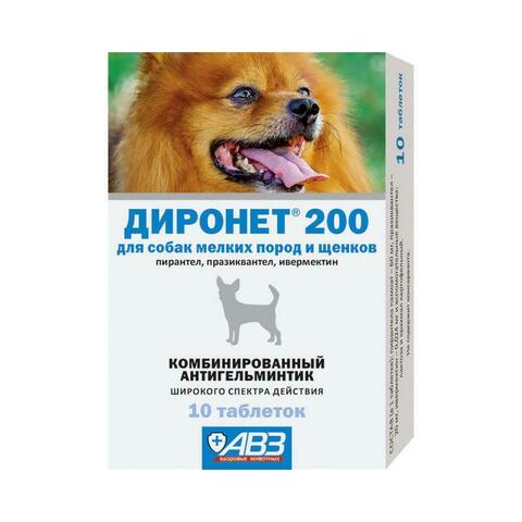 Диронет 200 таблетки для собак мелких пород и щенков 10т