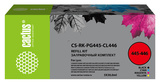 Заправочный набор Cactus CS-RK-PG445-CL446 Голубой / Cyan/Пурпурный / Magenta, желтый, черный набор 5x30мл для Canon Pixma MG2440/MG2540/