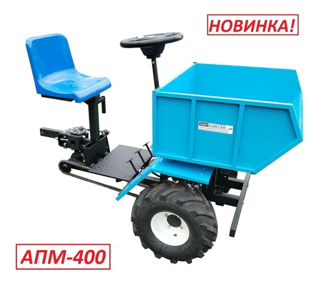 Адаптер передний АПМ-400 (4WD) с рулем для МБ Нева и Ока