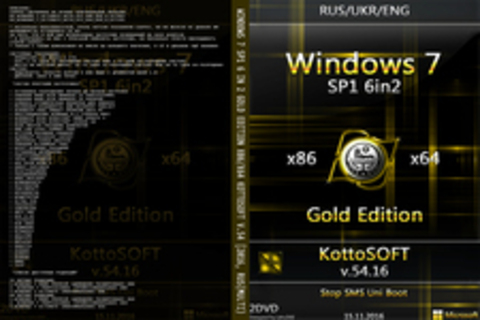 Windows 7 SP1 6 in 2 Gold Edition x86/x64 KottoSOFT v.54 [2016, RUS(MULTI)]