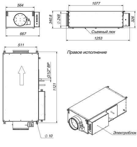 Габариты и размеры подсоединений приточной установки Breezart 1000 Lux F-FC